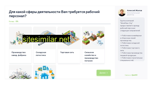 workman-city.ru alternative sites