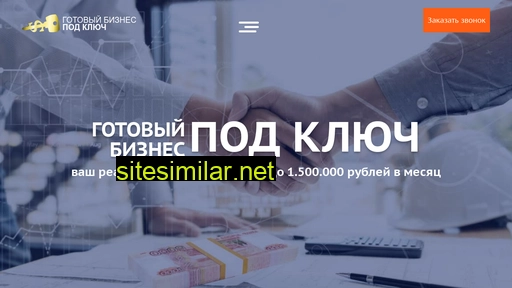 work-business.ru alternative sites