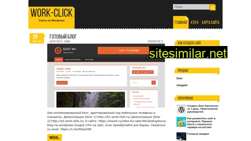 Work-click similar sites