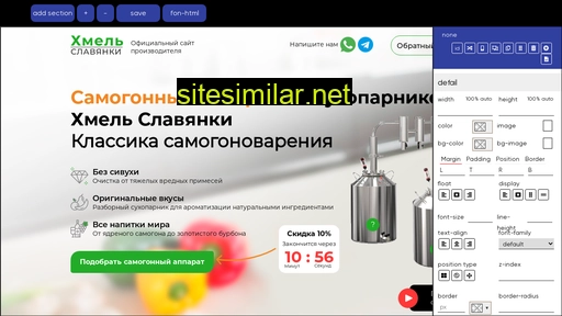 work-site.ru alternative sites