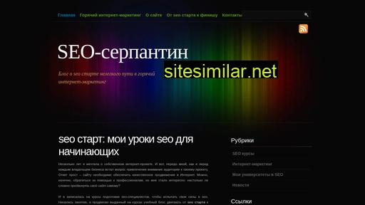 worksay.ru alternative sites