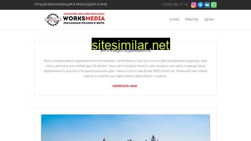worksmedia.ru alternative sites