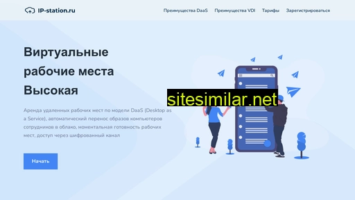 workspots.ru alternative sites