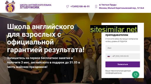 workstudyeng2.ru alternative sites