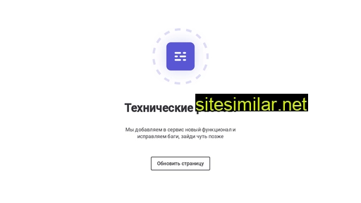 workwall.ru alternative sites