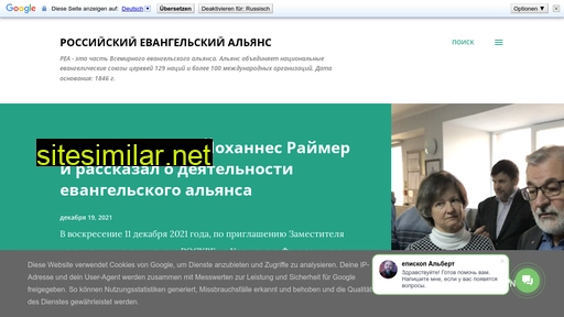 worldea.ru alternative sites