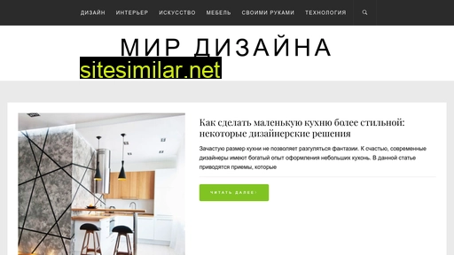 worldes.ru alternative sites