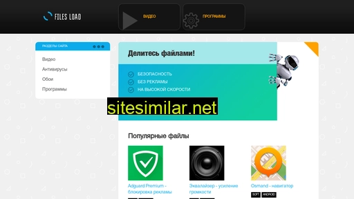 worldfailov.ru alternative sites