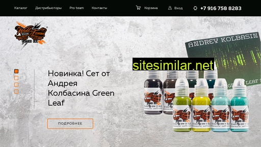 worldfamousink.ru alternative sites