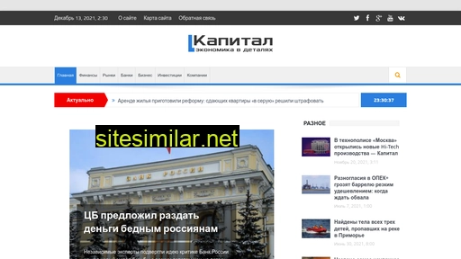 worldfinanceblog.ru alternative sites