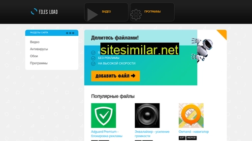 worldoffail.ru alternative sites