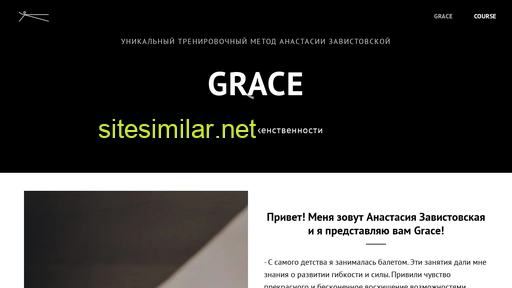 worldofgrace.ru alternative sites