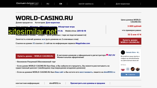 world-casino.ru alternative sites