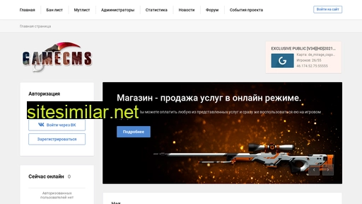 world-exclusives.ru alternative sites