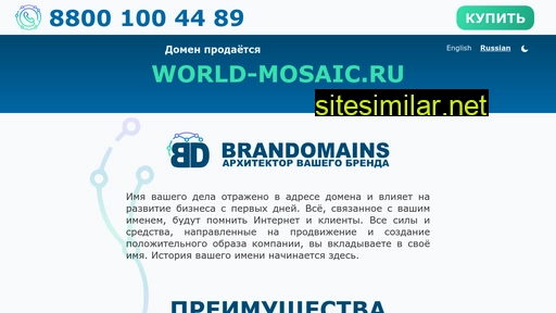 world-mosaic.ru alternative sites