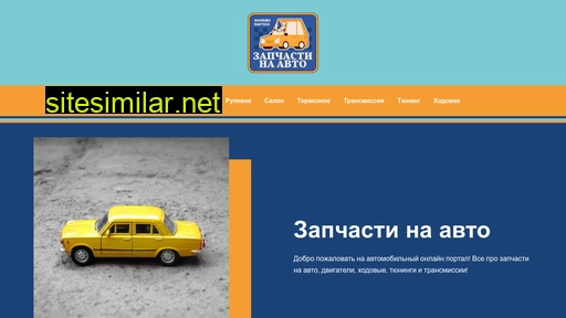 world-zip.ru alternative sites