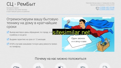 worldrbt.ru alternative sites