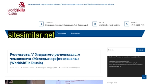worldskills-lipetsk.ru alternative sites