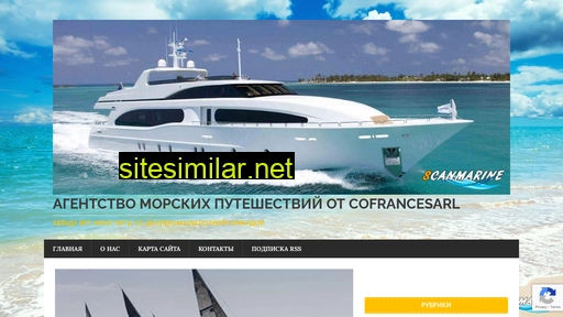 worldyachting.ru alternative sites