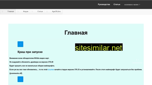worm-jimm.ru alternative sites
