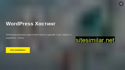 wordpress-bazgudnik.ru alternative sites