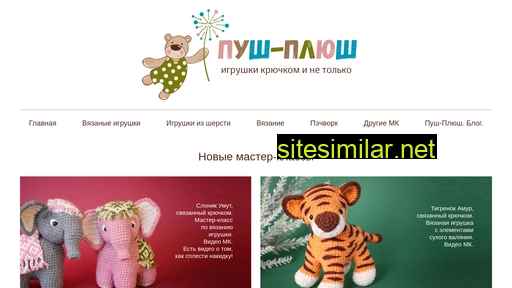world-hmade.ru alternative sites