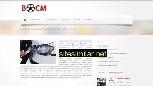 wosm.ru alternative sites