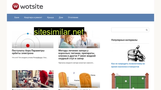 wotsite.ru alternative sites