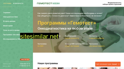 wowappetit.ru alternative sites