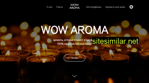 wowaroma.ru alternative sites