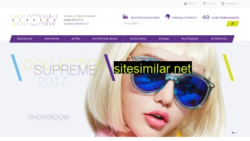 wowglasses.ru alternative sites