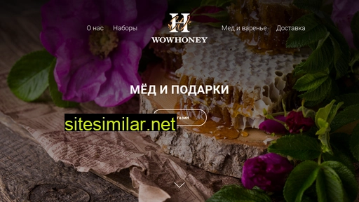 wowhoney.ru alternative sites