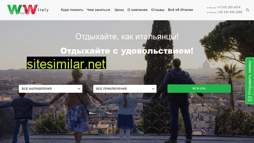 wowitaly.ru alternative sites