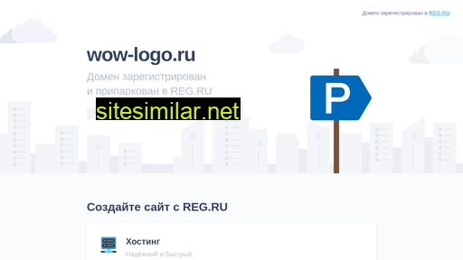 wow-logo.ru alternative sites