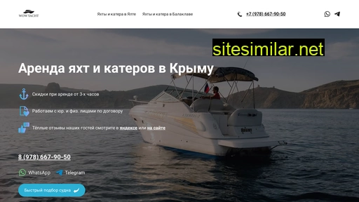 wow-yacht.ru alternative sites