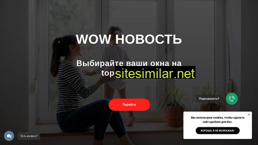 wow-mom.ru alternative sites