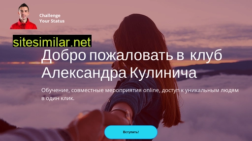 wowcool.ru alternative sites
