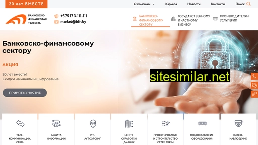 woxnet.ru alternative sites