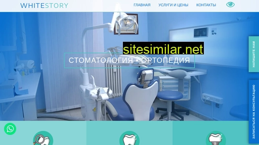 w-story.ru alternative sites