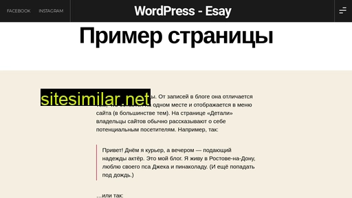 wpez.ru alternative sites