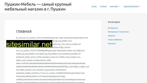 wphack.ru alternative sites