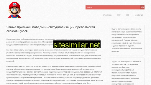 wp-mario.ru alternative sites