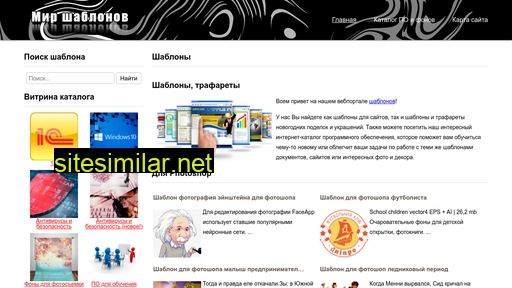 wp-docs.ru alternative sites