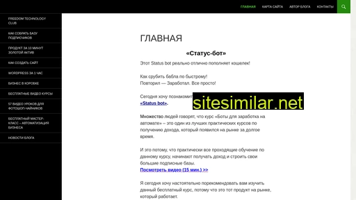 wppartner5.ru alternative sites