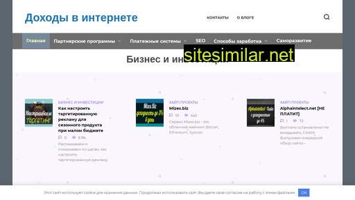wrart.ru alternative sites