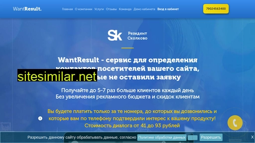 wrbestpartner.ru alternative sites