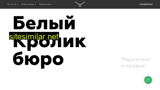 wrbt.ru alternative sites