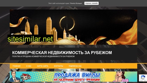 wreal.ru alternative sites