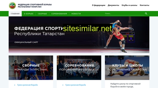 wrestrt.ru alternative sites