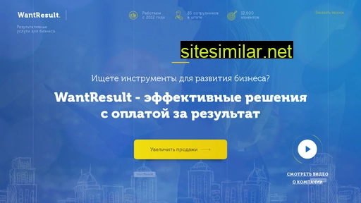 wresultplus.ru alternative sites